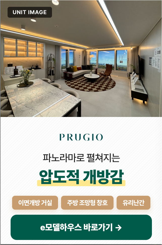팝업2