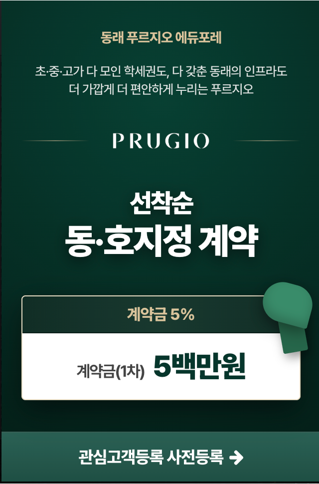 팝업3